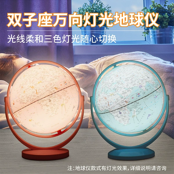 Universal plastic set, 20cm, 4 piece set