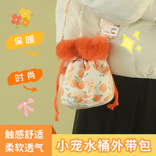 长毛蜜袋鼯加绒外出包加厚保暖包外带包松鼠外带包秋冬用品斜跨包
