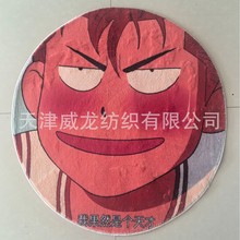 旭旭宝宝大马猴【我果然是天才】地垫我套你猴子樱木花道头像地毯