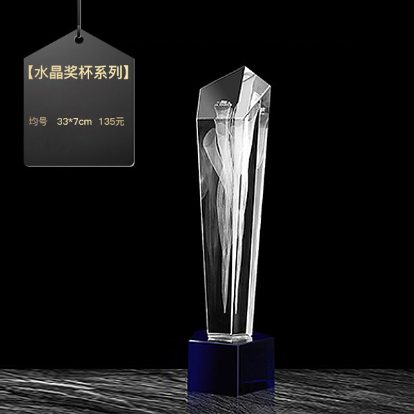 Trofeo de cristal grabado fijo resina de madera impresión en color creativa excelente reunión anual de honor del personal de baloncesto infantil