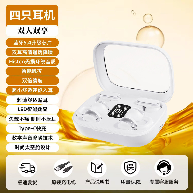 【四只耳机】跨境骨传导无线蓝牙耳机5新半入耳式高音质超长续航|undefined