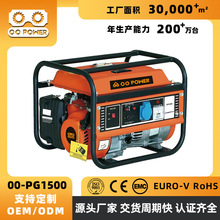 批发开架发电机超迷你发电机户外露营发电机家用汽油发电机220v