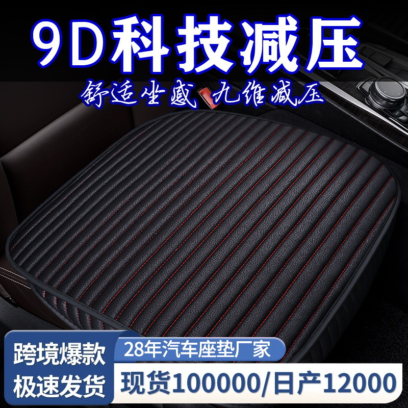 Cross -border horizontal bars small three -piece set of free car…
