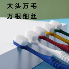 Japanese-style 10,000-hair household soft bristle wide-head hairbrush wholesale daily necessities