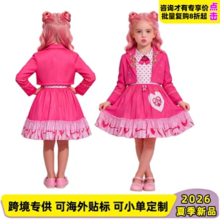 后裔5小红崛起儿童cos裙Chloe红心皇后后裔粉色宫廷女童扮演服