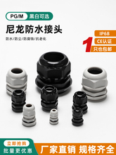 PA|ˮ^늾Bm^̶ܷ^PG/M͸m^