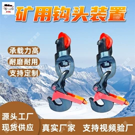 矿山施工设备;其他防爆器材;矿业输送设备