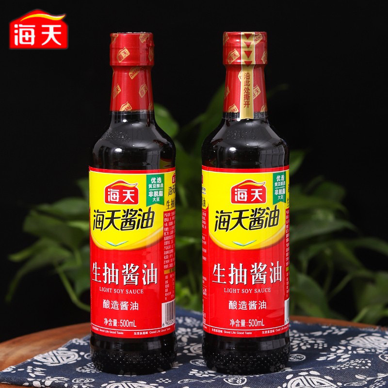 海天生抽酱油老抽精制料酒上等蚝油家用商用烹饪炒菜凉拌会销礼品|undefined