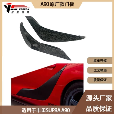 Applicable to Toyota Supra A90 Spoiler