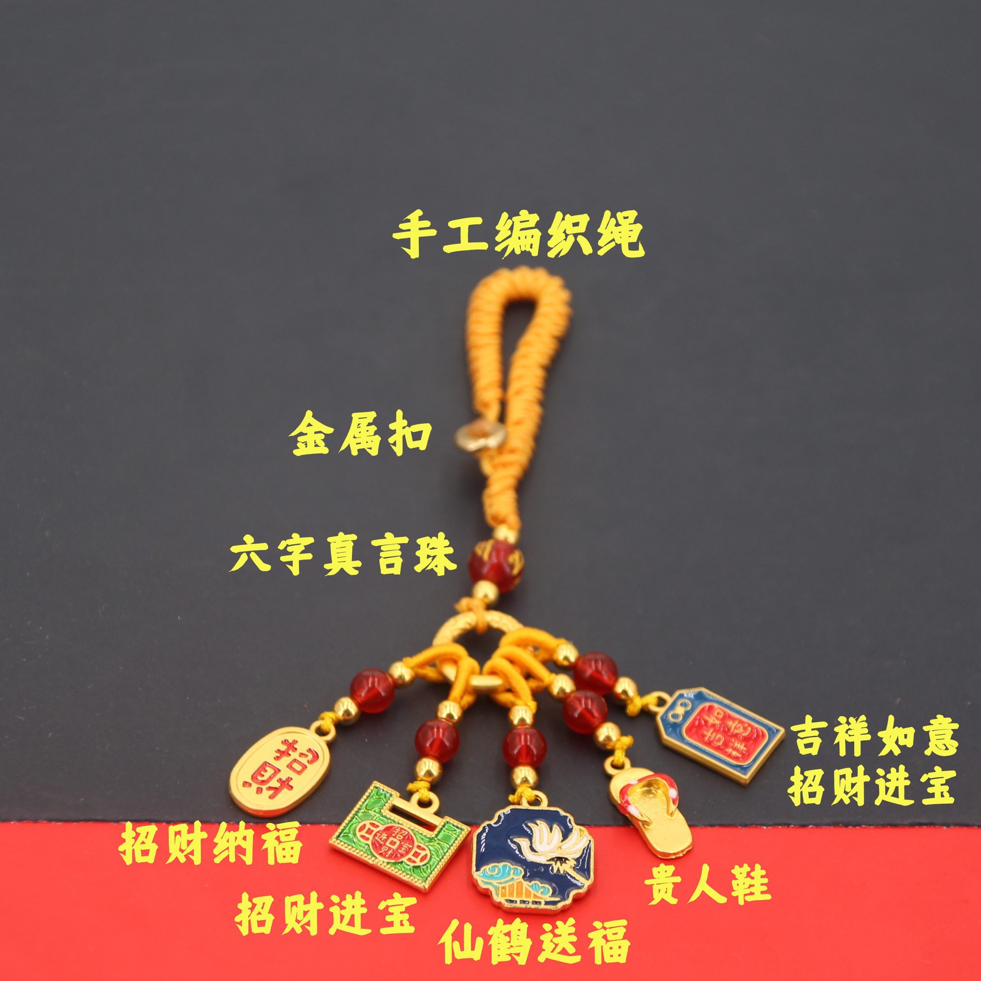 행운을 가져다주는 학