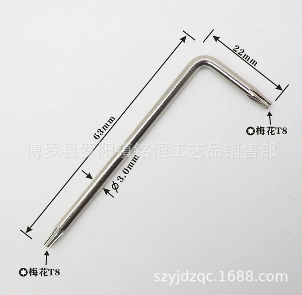 T8 holeless wrench (3*22*63) nickel plated