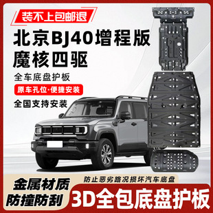 �m��춱���BJ40���̰�ױP�o�匣�ø��bBJ40���̰�l�әC늳��o��