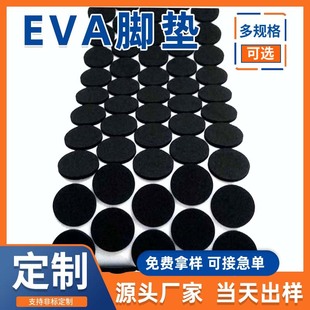 eva�_�|  ��ճ���d�|Ƭ�A�η�ײ�N���_�|���z�|Ȧ����eva�����_