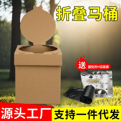 Car Toilet Folding Adult Sitting Self-driving Car Portable Adult Odor-proof Outdoor Toilet Travel Mobile