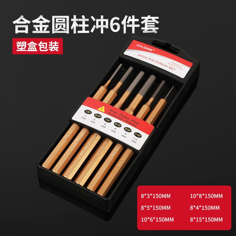 メーカー卸売り多規格平ノミクロムバナジウム合金鋼ノミ現物セメントノミセットセメント溝切り|undefined