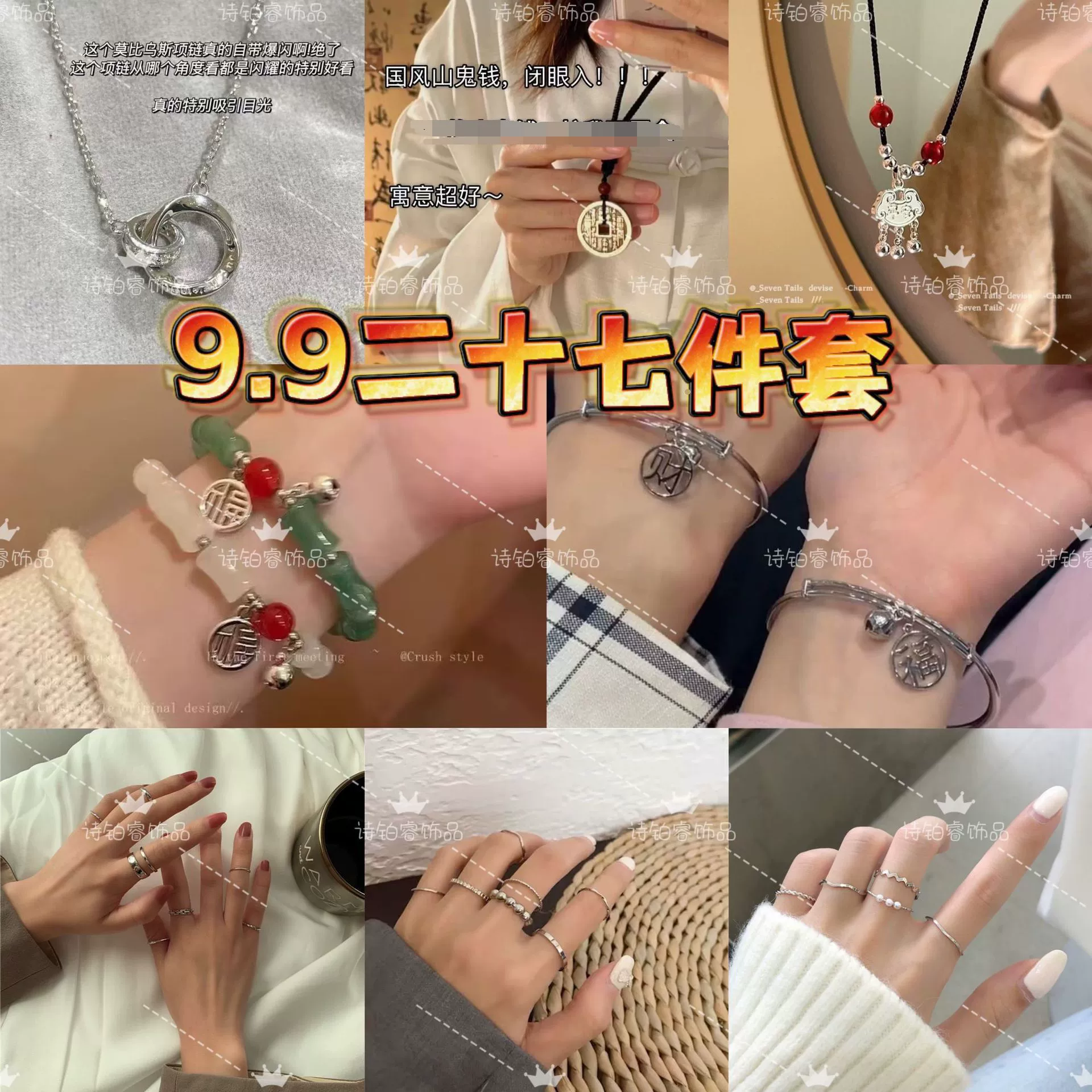 Новый набор из 27 декоративных браслетов в китайском стиле с изображением сладких бамбуковых суставов, подарок для лучших друзей, символизирующий постоянный успех.