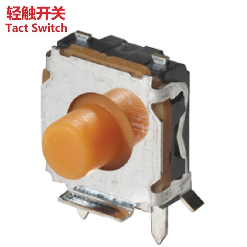 硅胶轻触开关2脚/防水硅胶轻触开关2PIN/侧插侧按软胶轻触开关