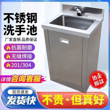 304不锈钢洗手池手术室单人双人洗手槽感应脚踏式洗手盆无尘车间