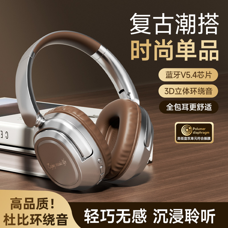 Retro Versatile Bluetooth Wireless Headset with Low Latency, Noise Reduction, Foldable, Card-Insertable, Gaming and Sports Earphones