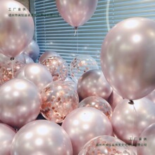 中秋国庆生日气球装饰场景布置儿童女孩派对活动氛围紫色加厚汽球