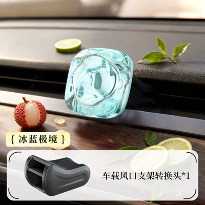 Car Perfume Aromatherapy air vent perfume, car perfume - ice-blue-extreme-3ml-damage-free-installation-modely-air-vent-adapter
