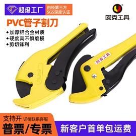 钢丝钳;套筒扳手;棘轮扳手