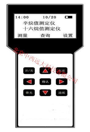 便携式十六烷值测定仪 型号M372742库号M372742