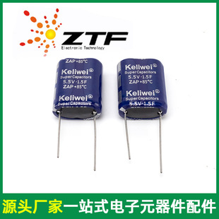 Supercapacitor 5.5V 1.5F DriVing Recorder Toy Farad Capacitor Combined Capacitor ZAP Series
