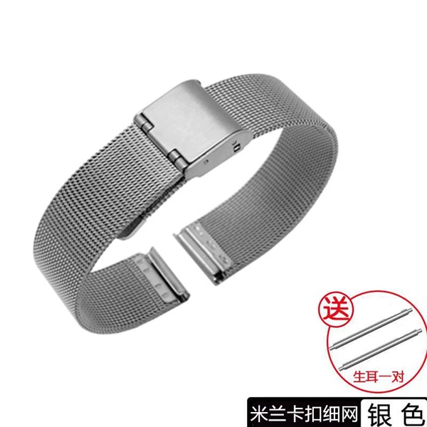Milan fine network card buckle [Silver]