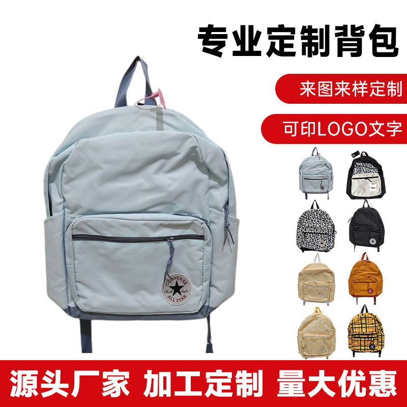 Trendy color-block backpack, printed design, stylish and cool student backpack, casual and fashionable, large capacity, perfect for school
