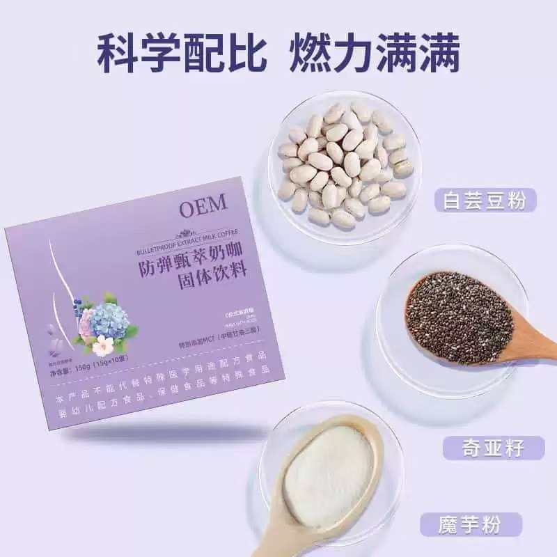 Zhen萃 Milk Coffee Solid Drink 15g x 10 Sticks Meal Replacement Instant Coffee Powder 150g Box key features