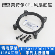 XCPULɢ۾ݽz775115X 1150 1200 1700֧