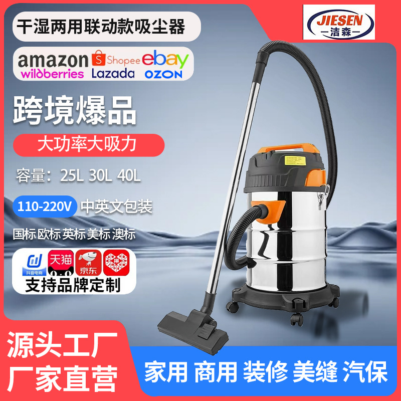 Industrial vacuum cleaner wholesale dry and wet dual-use high-power decoration beauty seam car wash hotel cleaning vacuum cleaner