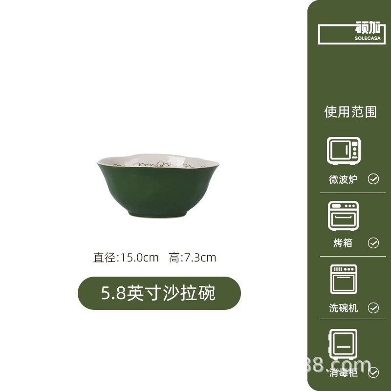 5.8inch 샐러드볼【그린타임】