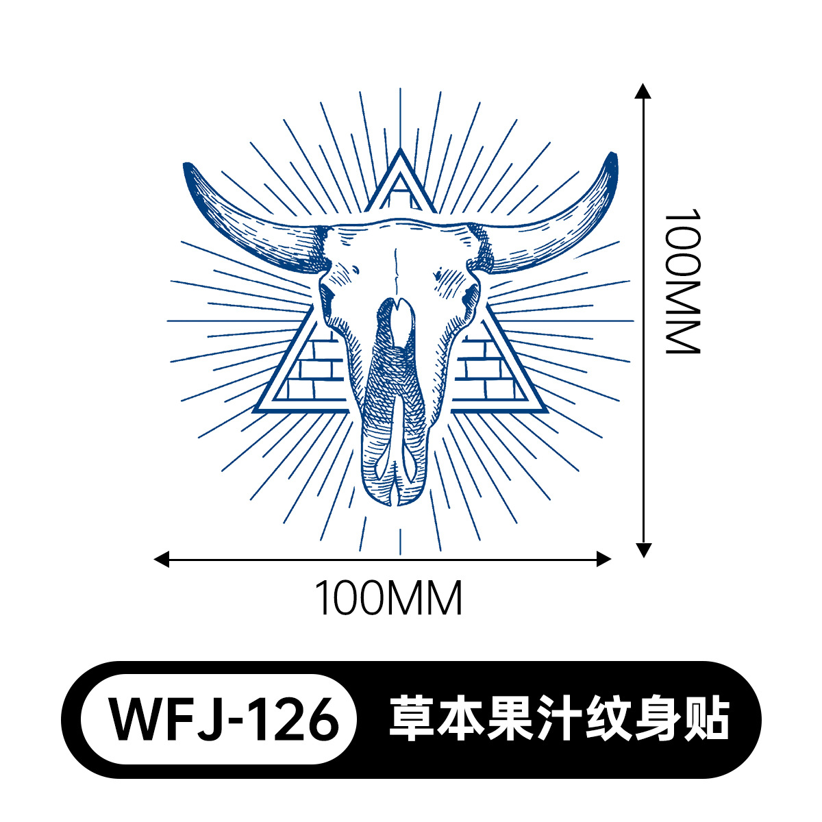 草本の漫画は花の腕の草本のジュースの紋章をつづり合わせて防水して汗を防ぎます。