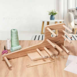 木制手工编织毛毯底座DIY钩针编织器实木毛线球缠线器经线架