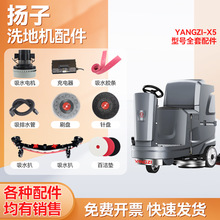 YZ-X5 X7ϴ�ؙC��� ��ˮ�z�lˢ�PᘱP�ٝ��|늙C݆��ˮ��