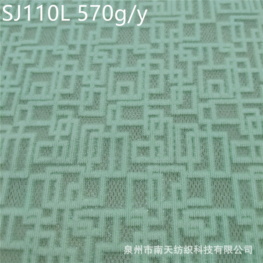新款SJ110L运动提花涤纶网布透气贾卡纱贾针织鞋材面料网眼布