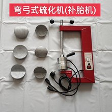 补胎工具厂供应便携式热补硫化汽车补胎机 自动温控硫化补胎机