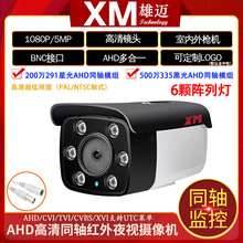 ���~�޷�200�f/500�fͬ�Sҕ�l��AHD����ҹҕ����O�ؔz���^