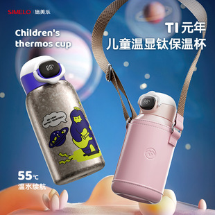 SIMELOӡ�󾩶�TIԪ�ꃺͯ���ܜ��@��ⁱ��ر������܌W����yˮ��