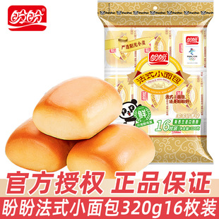 ���η�ʽС�������ζ320g�I�B�����˺ܛ���ҹ�����|С��ʳ���l