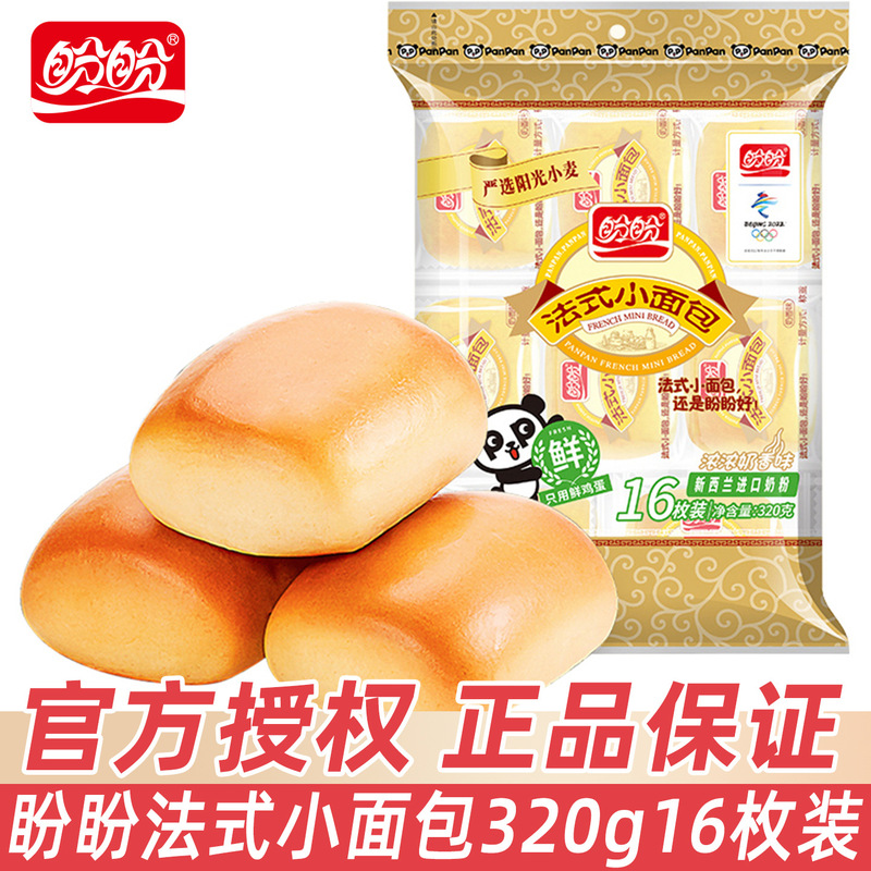 PanPan French bread milk flavor 320g nutrition breakfast shredded soft bread night snack snack wholesale