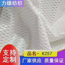 ������]�pɫ�W�۲����ñ�ӷ��b���Ͽ��|ƽ�ۏͺ�K257�W��