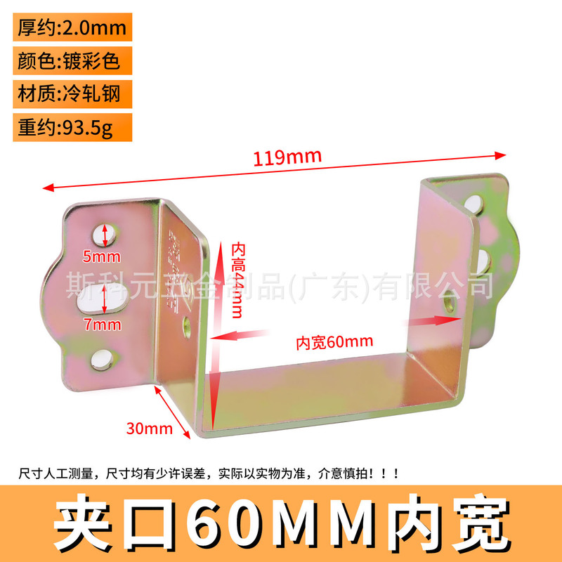 厚みのあるベッドサポート、ベッド吊りバックル、ベッドフック、ベッドクローズドヒンジ、鉄製ベッドコーナーコード、無垢材ベッドビームサポート、固定金具|undefined
