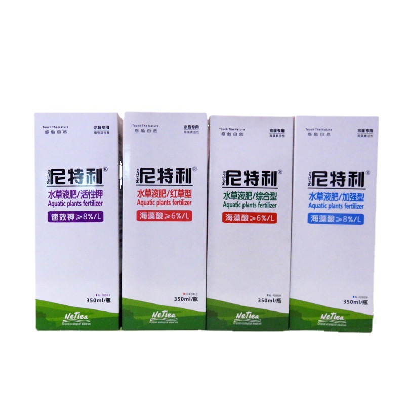 尼特利水草液肥营养液基底肥微量元素博混和龙肥料红草加强