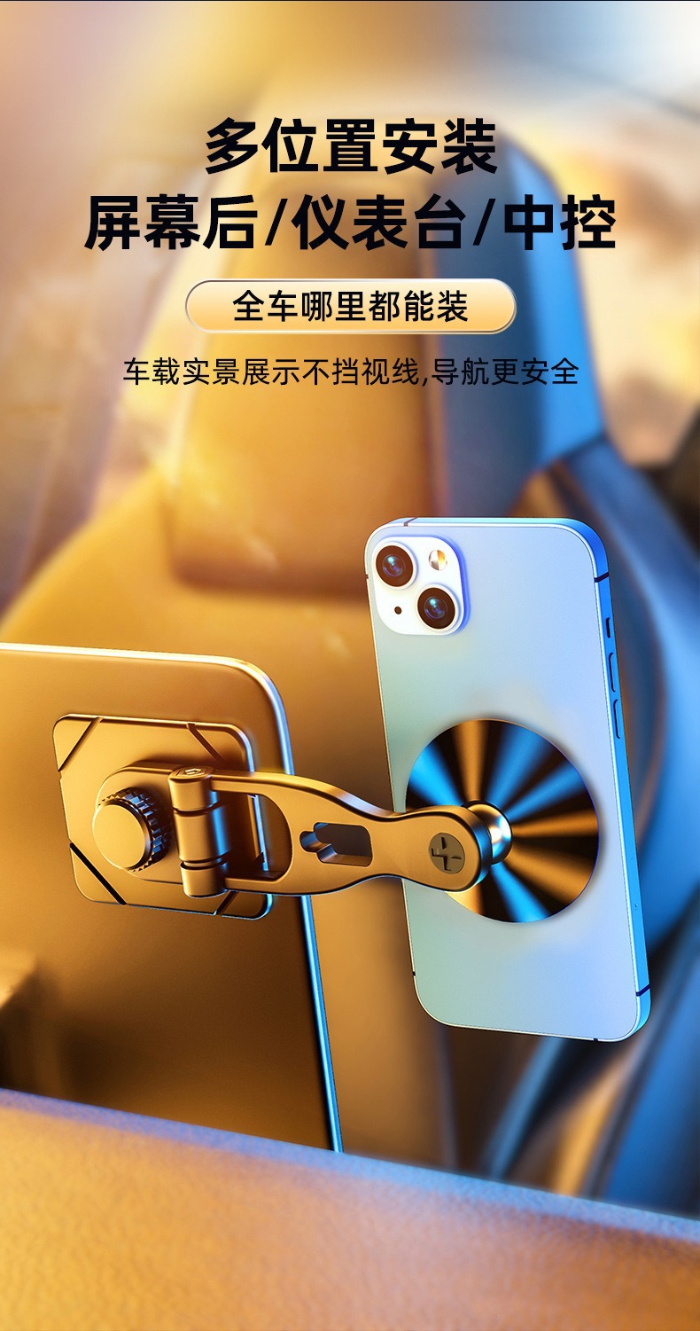 Car Navigation Mobile Phone Holder Car Dashboard Suspended Screen Navigation Foldableing Car Magnetic Universal Holder