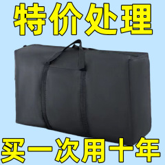 キルトダストバッグ、移動梱包袋、ポータブル収納袋、衣類荷物袋、旅行袋、耐久性、防湿、大容量