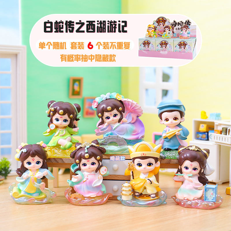 Q萌かわいい公仔萌萌小パーティー盲箱置物少女比心寝室装飾品祝日プレゼント卸売り