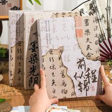 新中式同学录小学生六年级毕业纪念册简约ins风中国风活页本古风.
